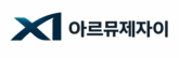 안산 성포 아르뮤제자이 logo 2